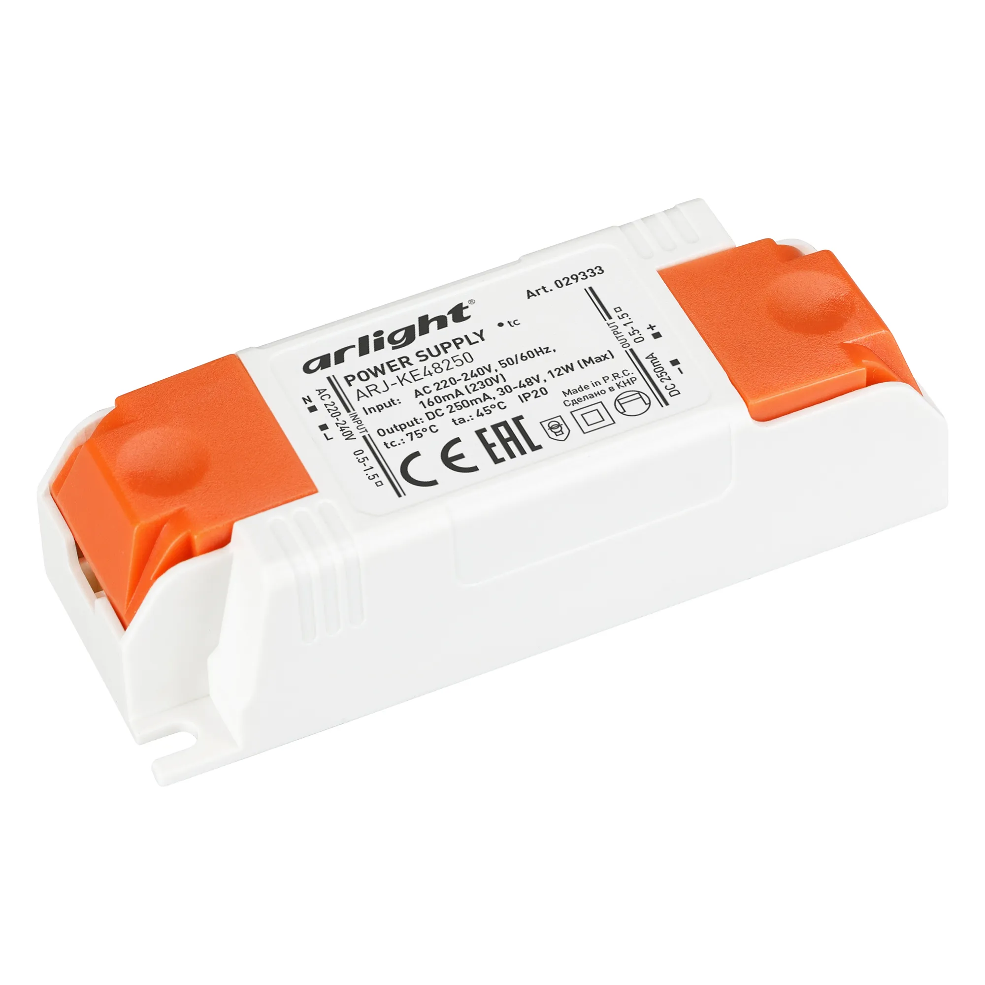 Блок питания ARJ-KE48250 (12W, 250mA) (Arlight, IP20 Пластик, 5 лет) - изображение товара